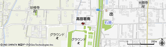 高田消防署南出張所周辺の地図