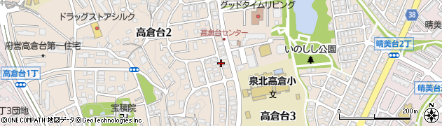 大阪府堺市南区高倉台周辺の地図