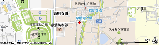 奈良県橿原市慈明寺町4-1周辺の地図