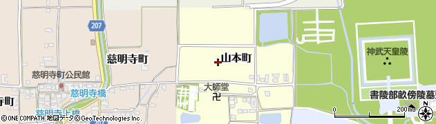 奈良県橿原市山本町周辺の地図