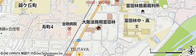 自衛隊大阪地方協力本部富田林地域事務所周辺の地図