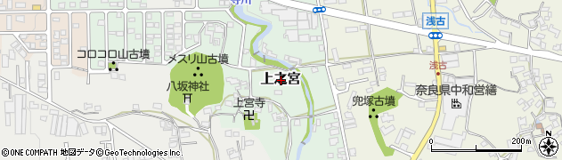 奈良県桜井市上之宮周辺の地図