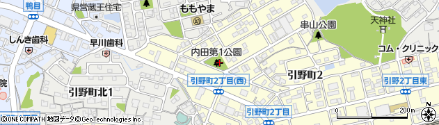 内田第1公園周辺の地図