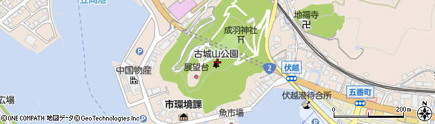 古城山公園周辺の地図