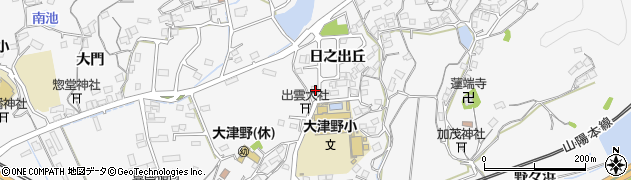 広島県福山市大門町日之出丘8-11周辺の地図