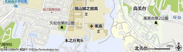 広島県立東高等学校周辺の地図
