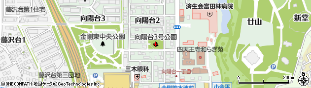 向陽台３号公園周辺の地図