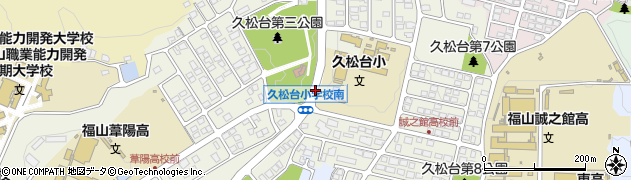 久松台公民館前周辺の地図