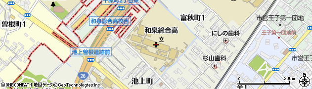 大阪府立和泉総合高等学校周辺の地図