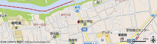 桑名三重信用金庫相可支店周辺の地図