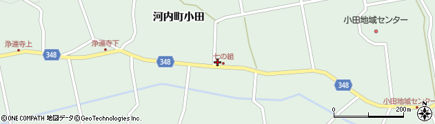 広島県東広島市河内町小田1535周辺の地図