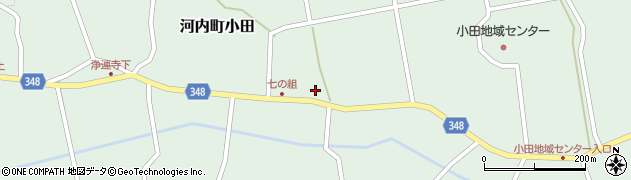 広島県東広島市河内町小田1536周辺の地図