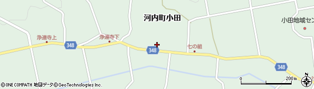 広島県東広島市河内町小田1423周辺の地図