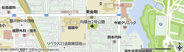 向陽台2号公園周辺の地図