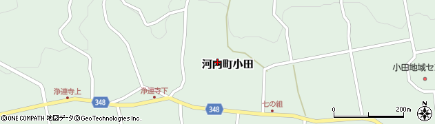 広島県東広島市河内町小田1401周辺の地図