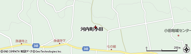 広島県東広島市河内町小田1443周辺の地図