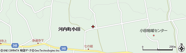 広島県東広島市河内町小田1508周辺の地図
