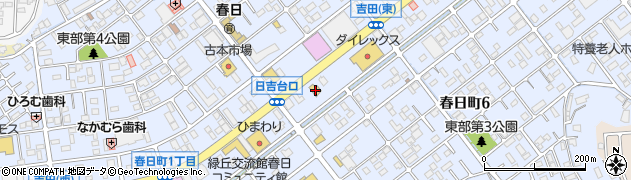 回転寿司 すし丸 春日店周辺の地図