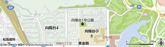 向陽台1号公園周辺の地図