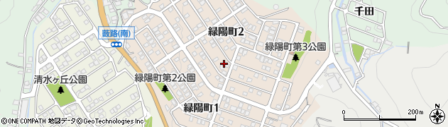 広島県福山市緑陽町周辺の地図