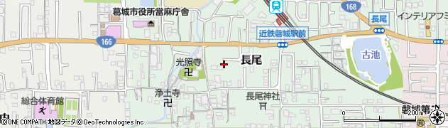 奈良県葛城市長尾周辺の地図
