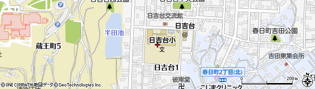 福山市立　日吉台小学校日吉台放課後児童クラブ１組周辺の地図