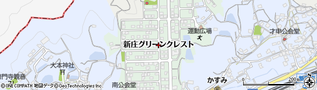 岡山県里庄町（浅口郡）新庄グリーンクレスト周辺の地図