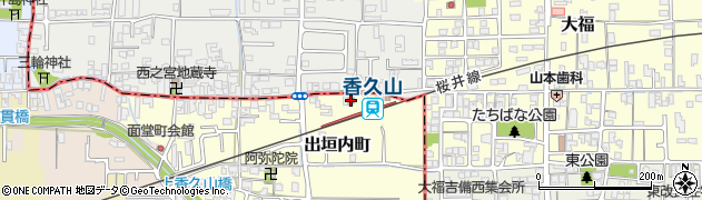 香久山郵便局 ＡＴＭ周辺の地図