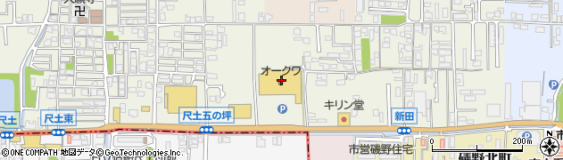 オークワ大和高田店周辺の地図