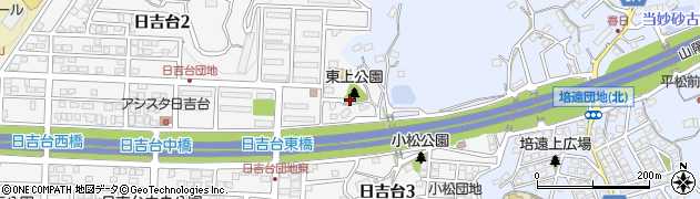 日吉台東上公園周辺の地図