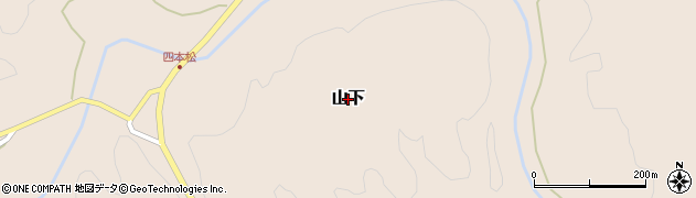 島根県津和野町（鹿足郡）山下周辺の地図