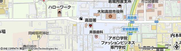 奈良県広域消防組合　高田消防署周辺の地図
