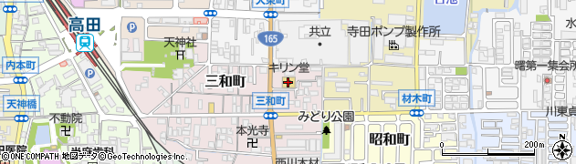 キリン堂三和町店周辺の地図