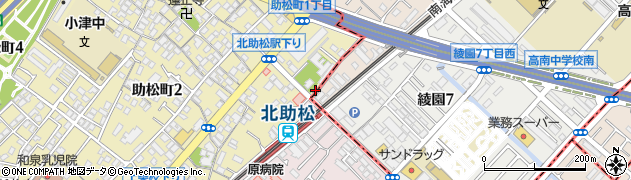 泉大津警察署北助松駅前交番周辺の地図