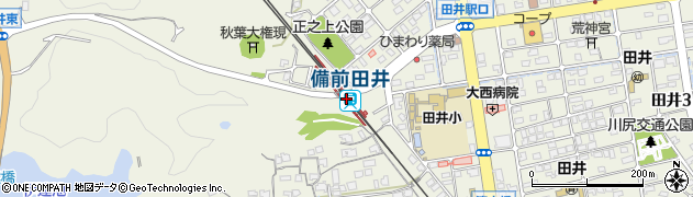 備前田井駅周辺の地図