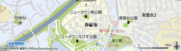 広島県福山市春日池周辺の地図