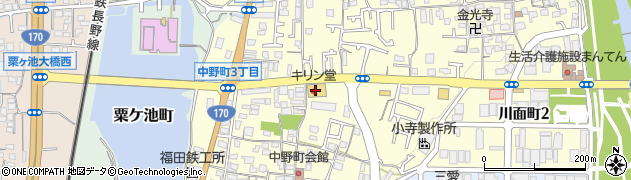キリン堂　富田林中野店周辺の地図