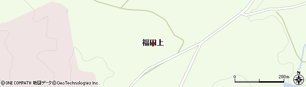 山口県阿武町（阿武郡）福田上周辺の地図