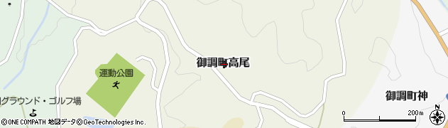 広島県尾道市御調町高尾周辺の地図