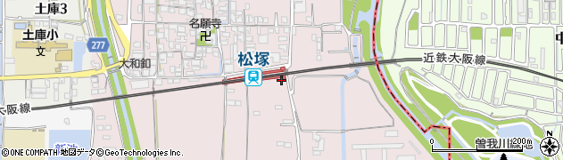 大和高田市立駐輪場サイクルポート松塚周辺の地図