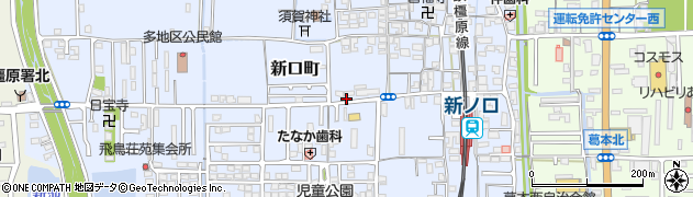 奈良県橿原市新口町267周辺の地図