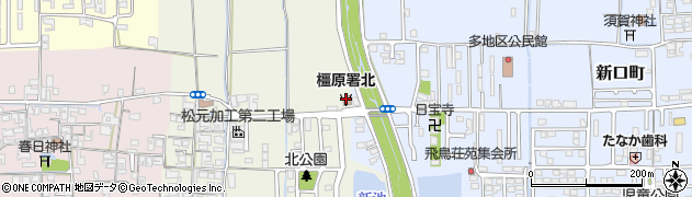 奈良県広域消防組合　橿原消防署北出張所周辺の地図
