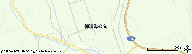 広島県尾道市御調町公文周辺の地図