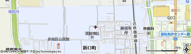 奈良県橿原市新口町411周辺の地図