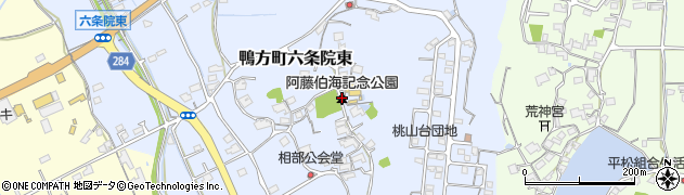 阿藤伯海記念公園周辺の地図