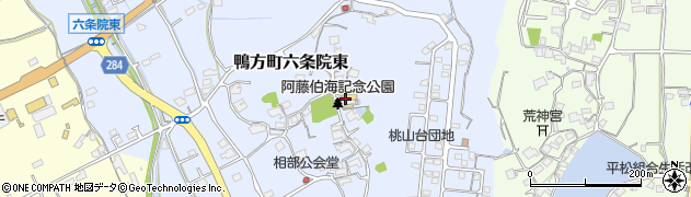 浅口市役所　阿藤伯海記念公園周辺の地図
