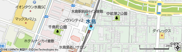 水島駅周辺の地図