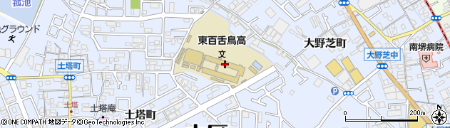 大阪府立東百舌鳥高等学校周辺の地図