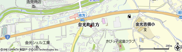 岡山県浅口市金光町佐方525-4周辺の地図