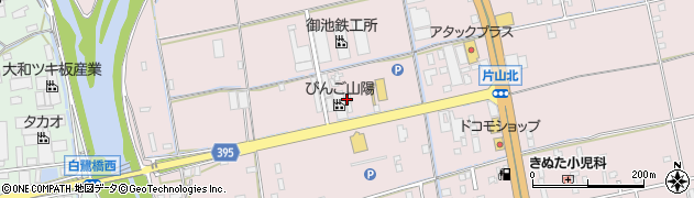 株式会社びんご山陽周辺の地図